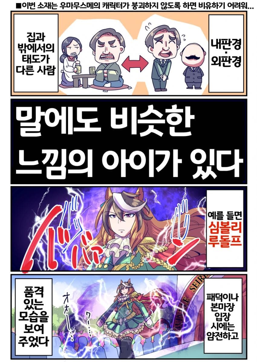 [坂崎ふれでぃ]방구석 여포vs길거리 양아치
