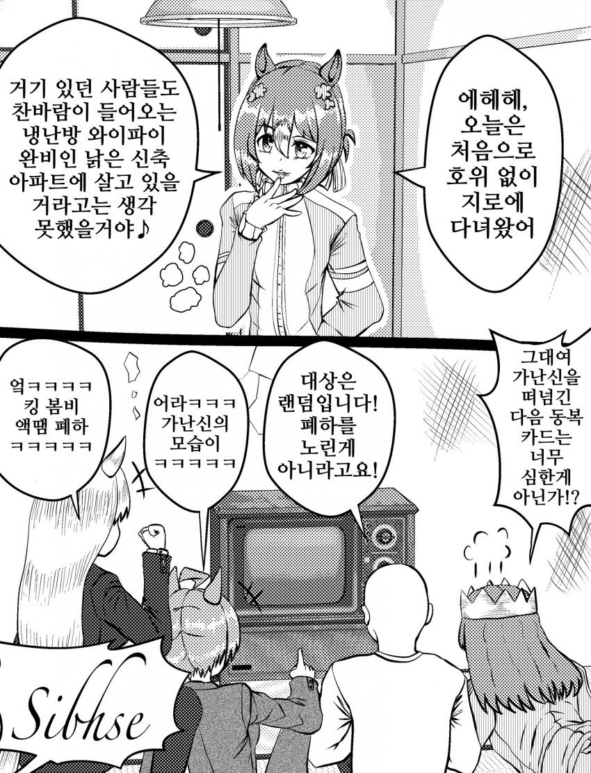 [づだぐん]처음으로 호위 없이 라멘집에 다녀온 전하
