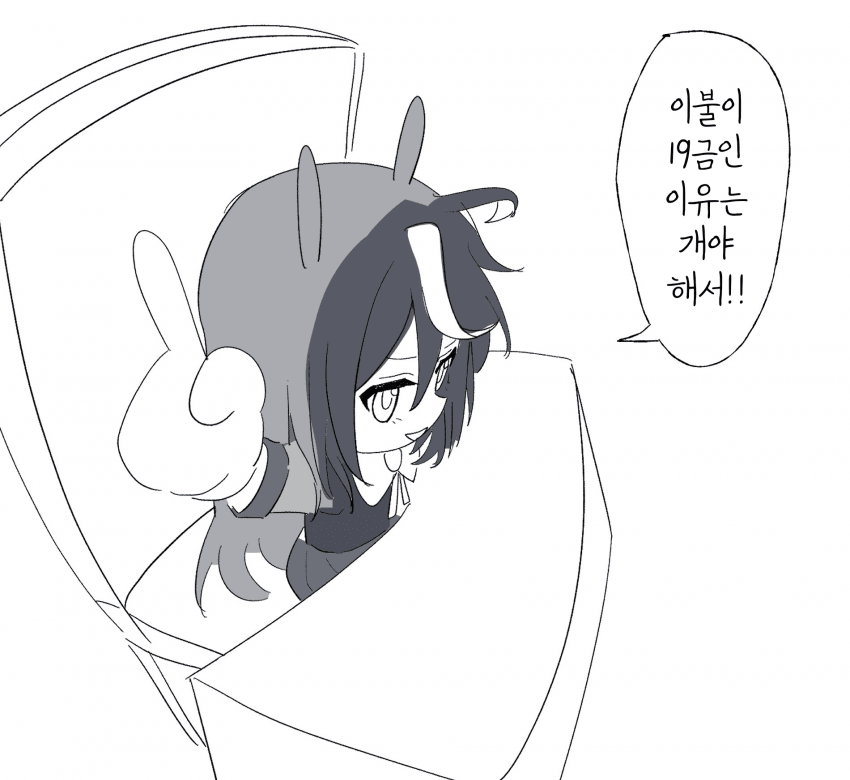 [夏夏]회장님의 근성 서폿을 원합니다