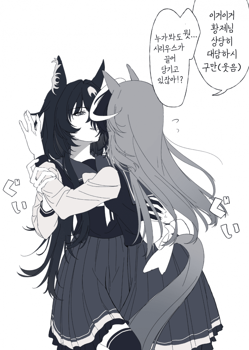 [夏夏]루도시리 찰싹