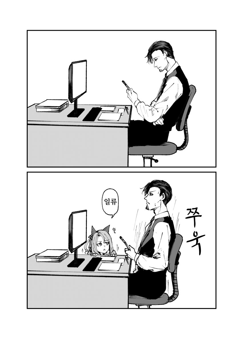 [すだち]일류 트레이너의 자세