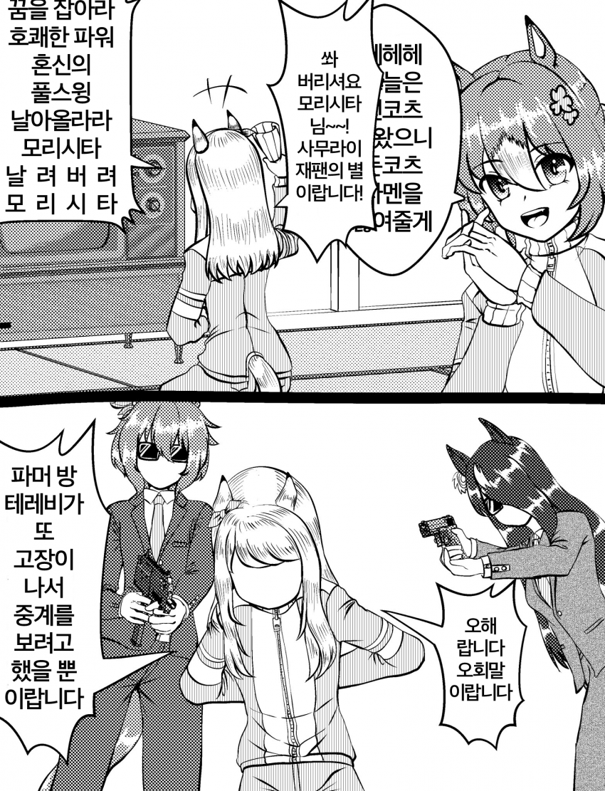 [づだぐん] 오늘 오후6:30 사무라이재팬vs체코전 플레이볼이랍니다!