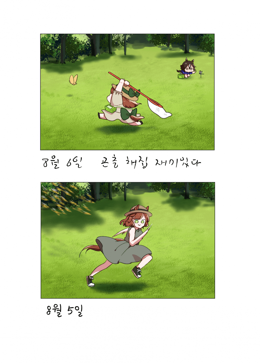 [猫鈴 杏]어릴때 사진을 재현해봤다 23