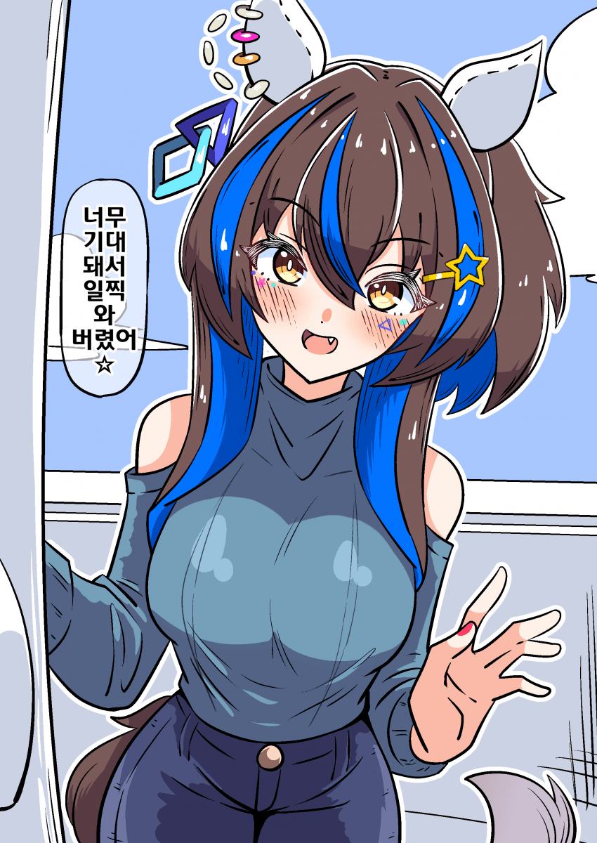 [あっくんず](누구지 이렇게 아침 일찍...)