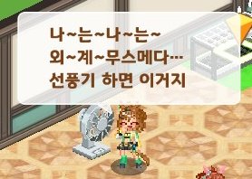 복개 왤캐왤캐임