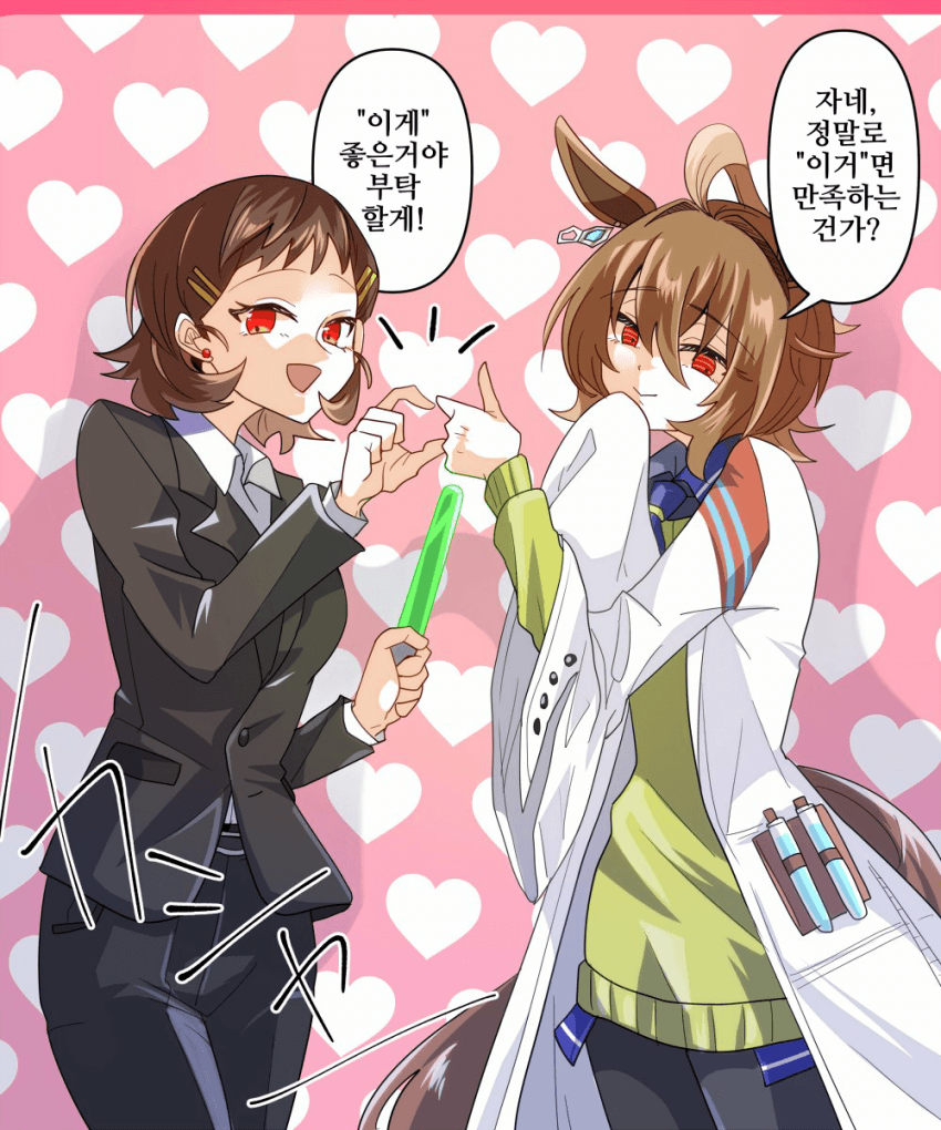 [どすこい]짝사랑 하트