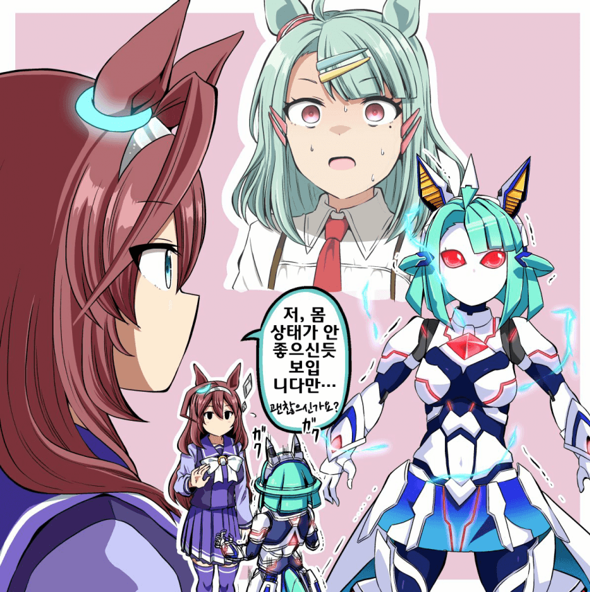 [シノ]메카 우마무스메의 천적