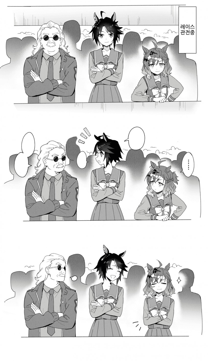 [sirata]엄마 아빠 따라하는 딸(아님)
