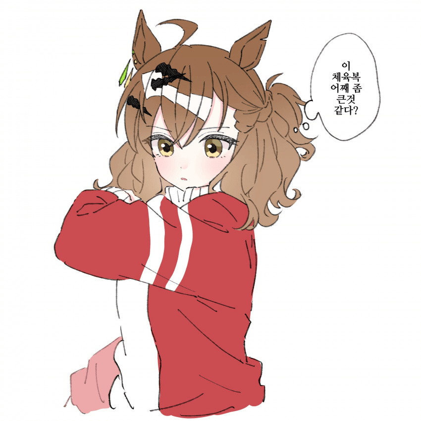 [こめこ]단츠 체육복을 잘못 가져온 포켓