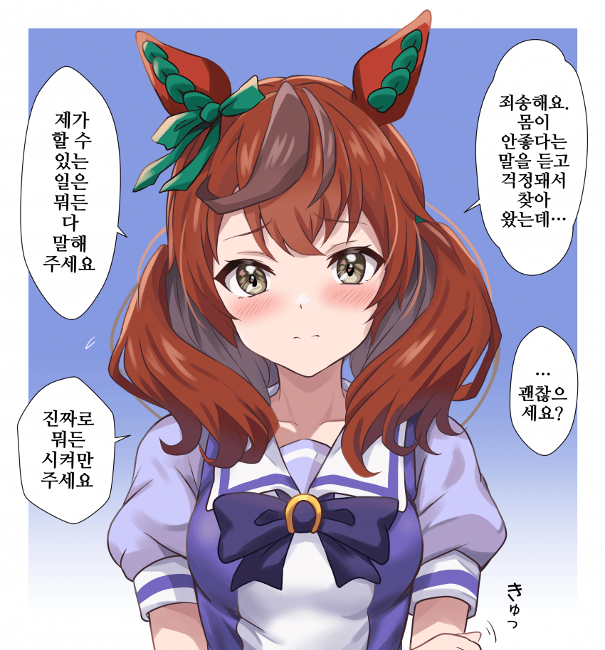 [くるみ屋さん]진심으로 걱정돼서 찾아온 네이처