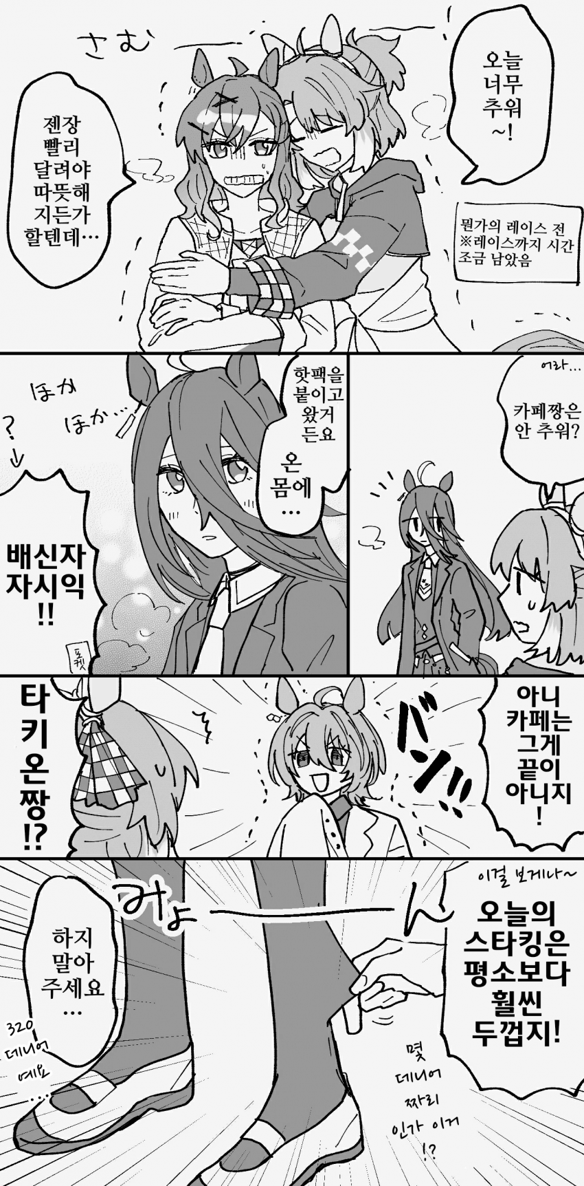 [くぼ]뒷면에는 기모