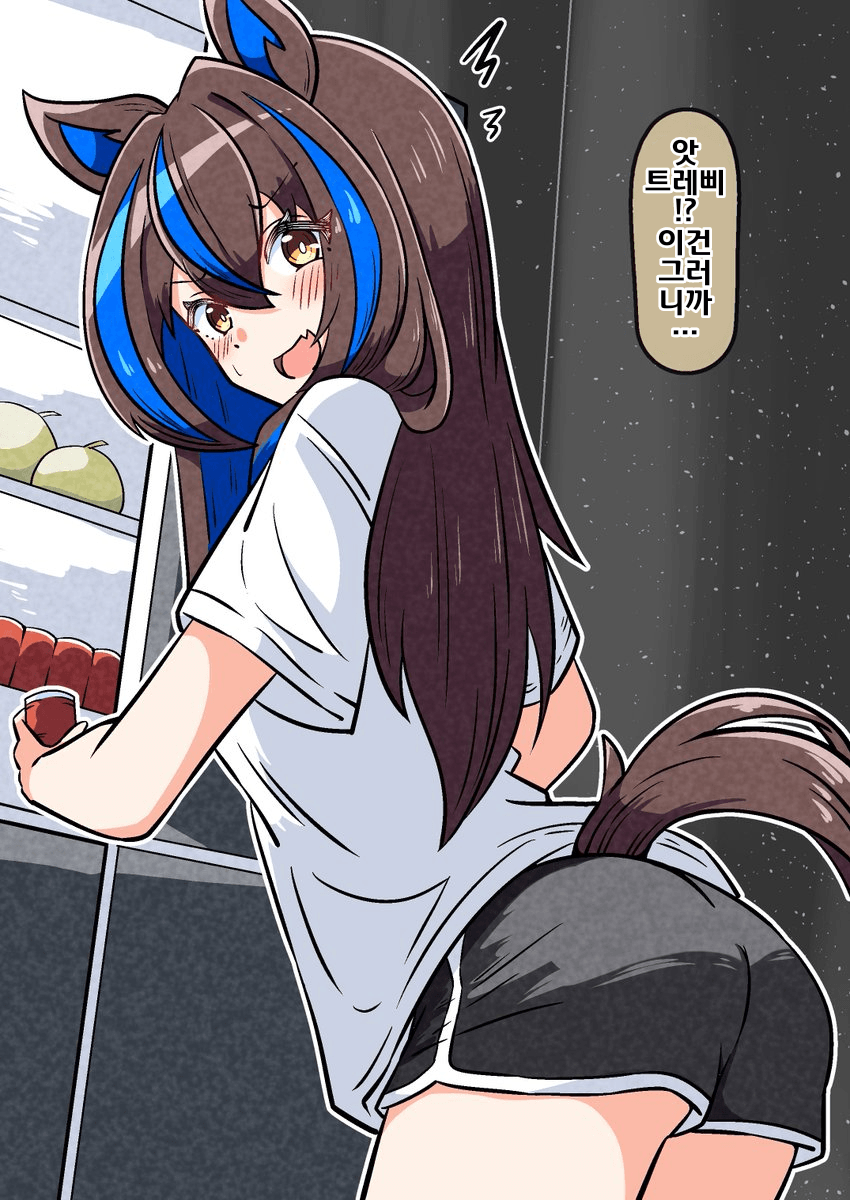 [あっくんず]헬리오스!?