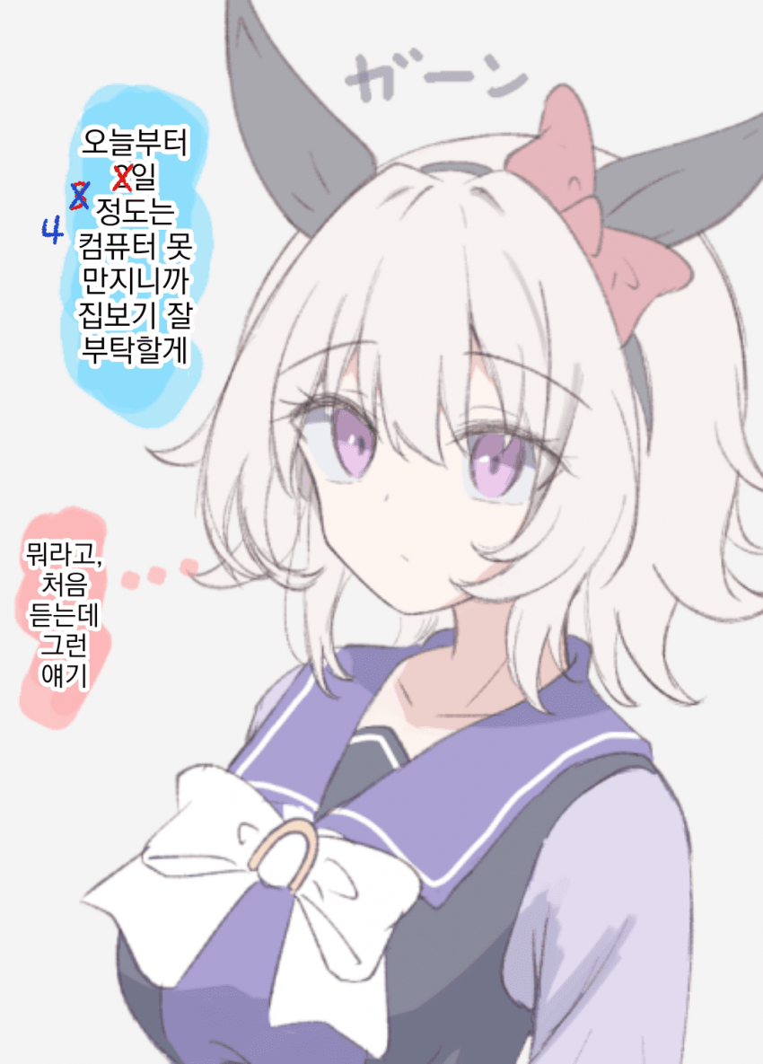 [yuhara]미안해