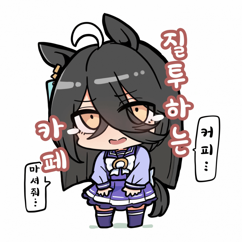 [カワモチ]질투하는 카페