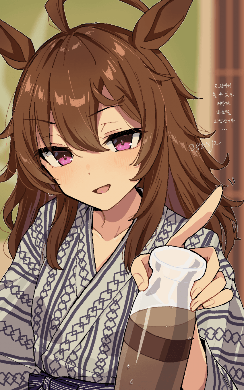 [湯治]나카야마
