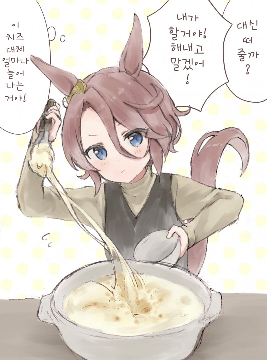 [甘崎]치즈와 싸우는 타이신