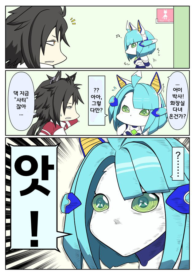 [プードッグ]설탕박사 화장실 사건 그 후