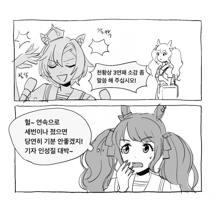 요즘 기레기 수준.jordan