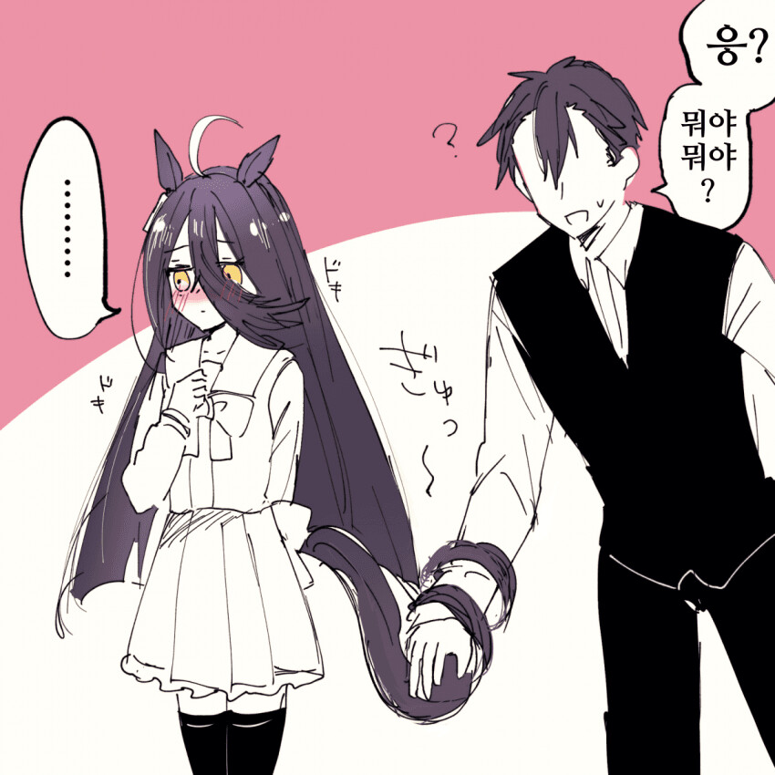 (괴문서/핫산) 카페의 꼬리는 언제나 이쁘네~