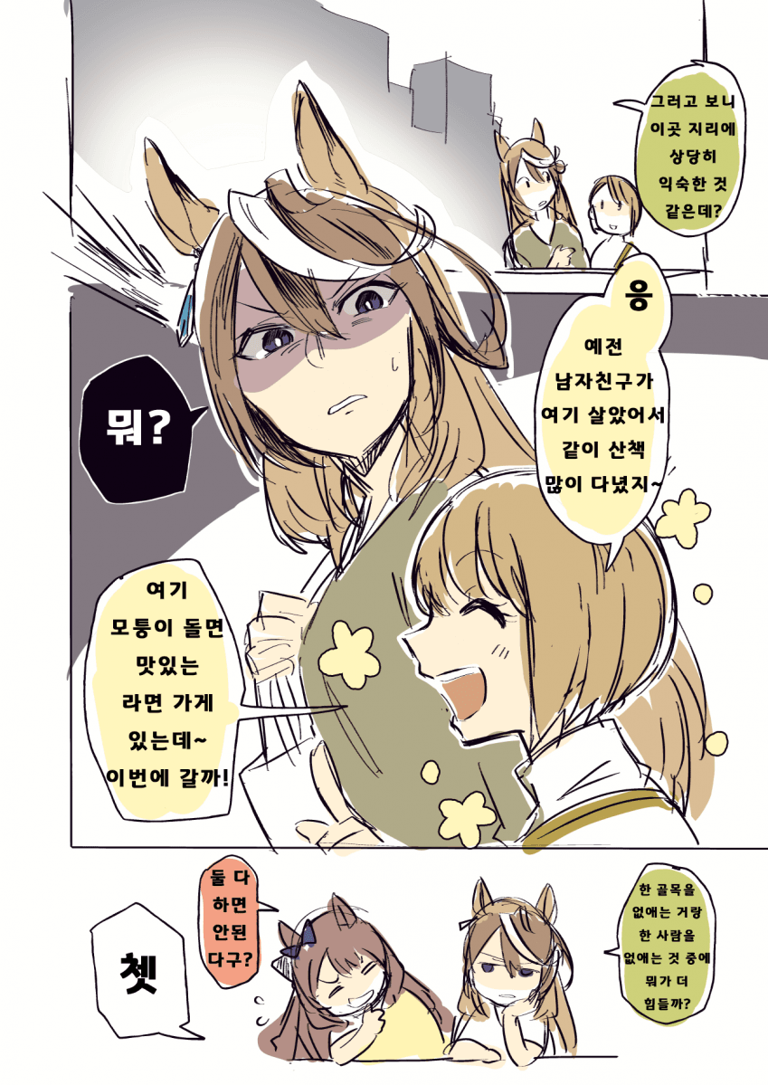 (기계핫산) [茶柱] 루도트레(백합)