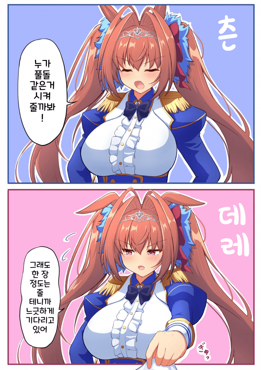 [かみ佑月]제발 능스카를 주세요...
