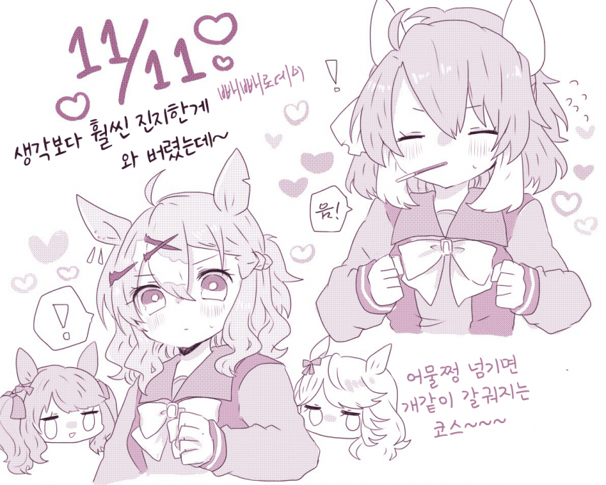 [れや]단 복개 11/11