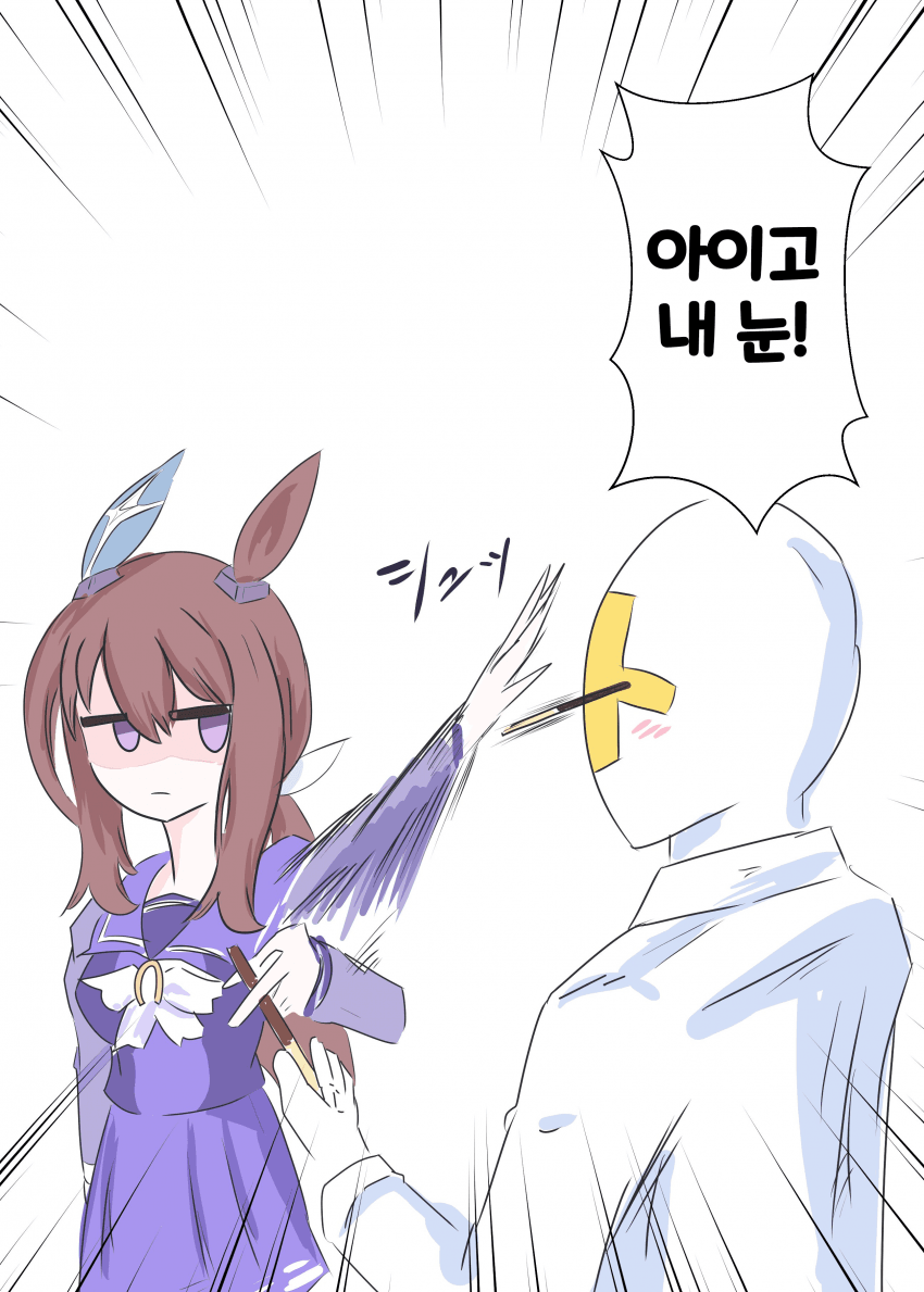 [ぐてぃー]아야베, 빼빼로-
