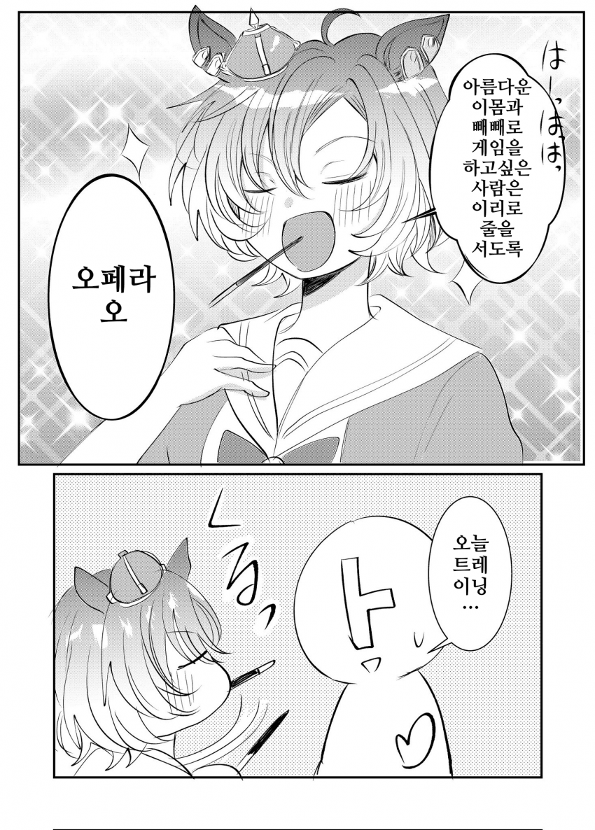[きゅる]자네가 온다는 말은 못 들었는데