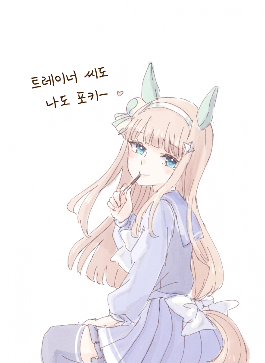 [ろさ]스즈카