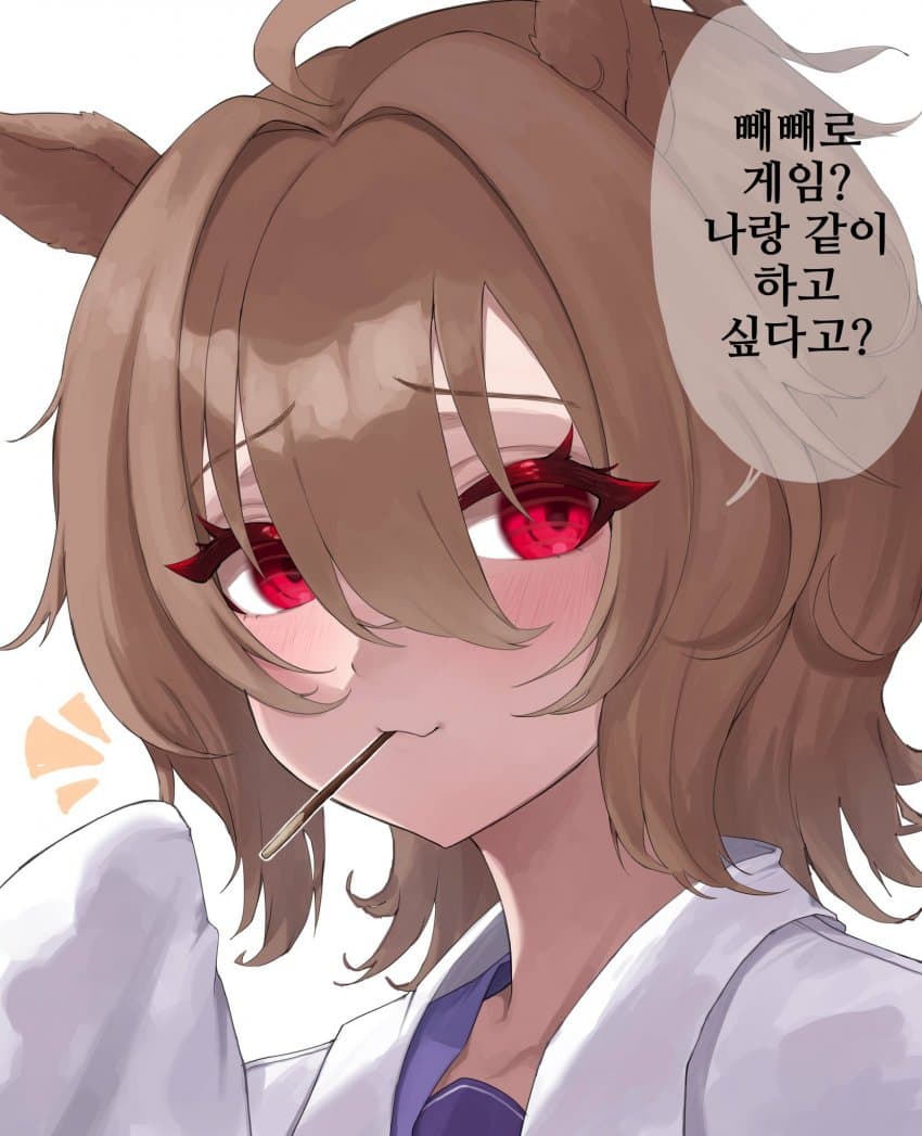 [鷹津なんと]빼빼로 데이 타키온!!