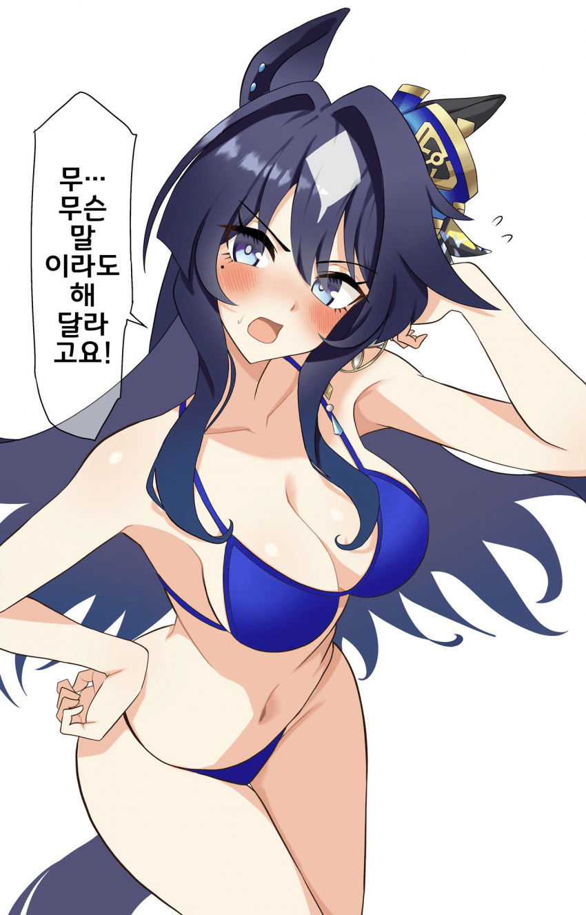 [あのっく]수영복 시나
