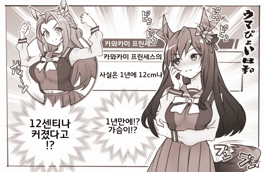 [Ryoji]망상회로 돌아가는 도보메지로 선생