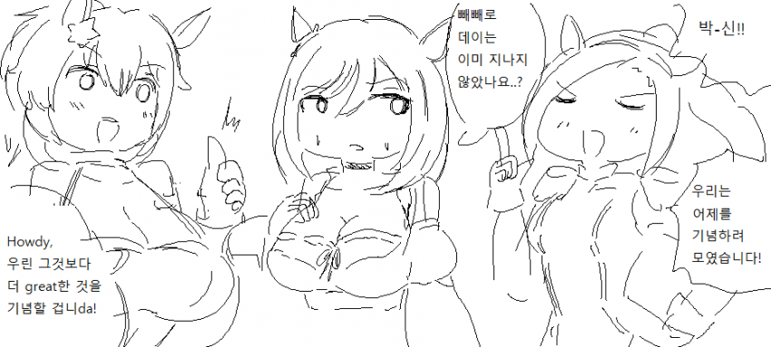 11월 11일이 이미 지나버렸어요!