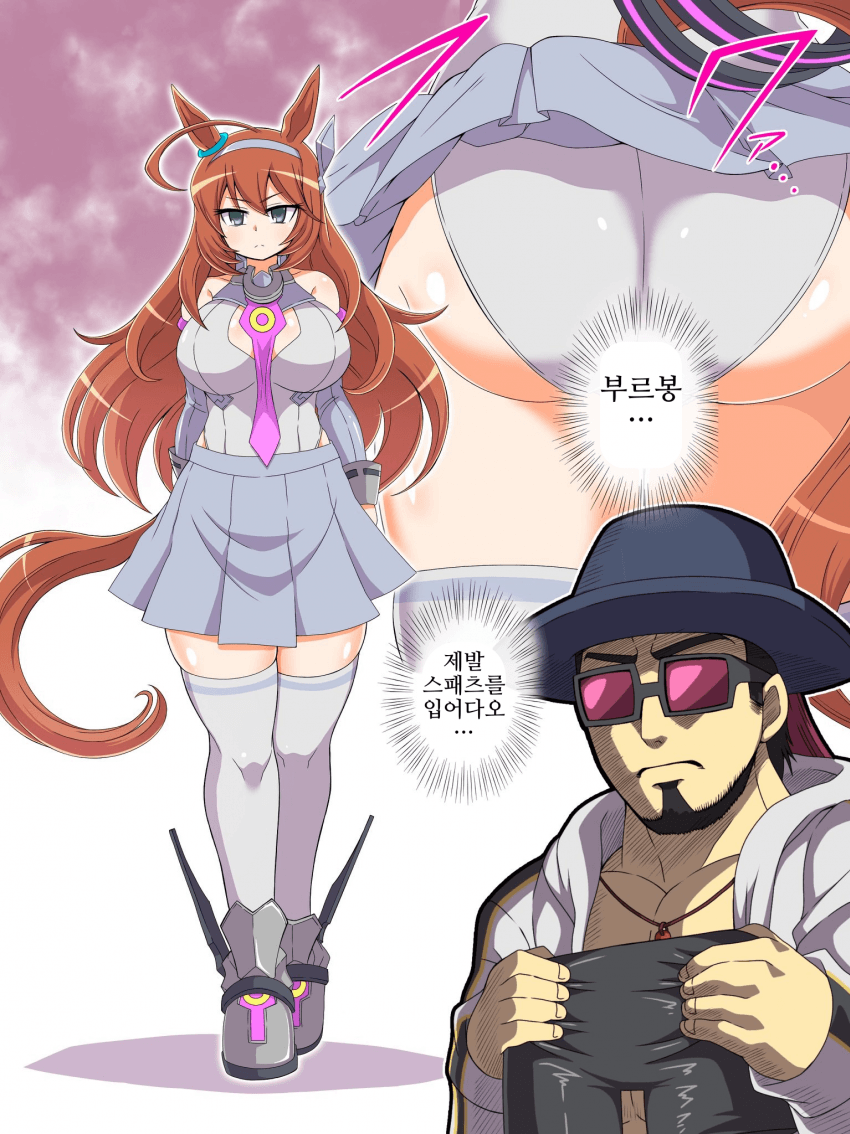 [でるれいっち]좋은 엉덩이의 날