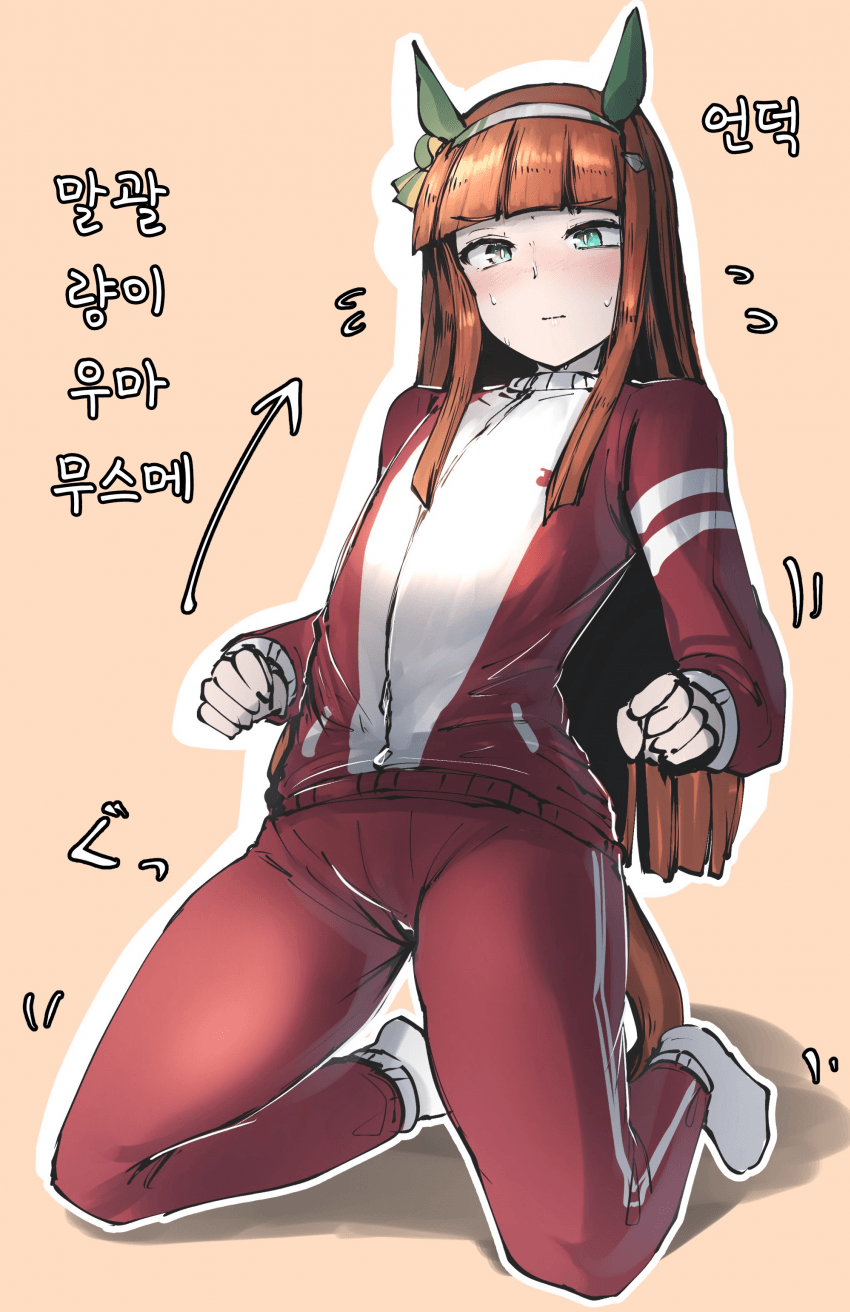 [かにさわ]스즈카 언덕