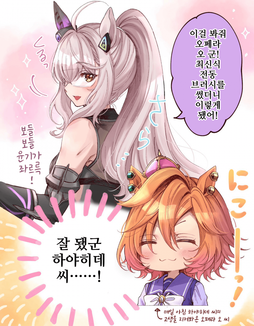 [花守あかり]드디어 소원을 이룬 하야히데