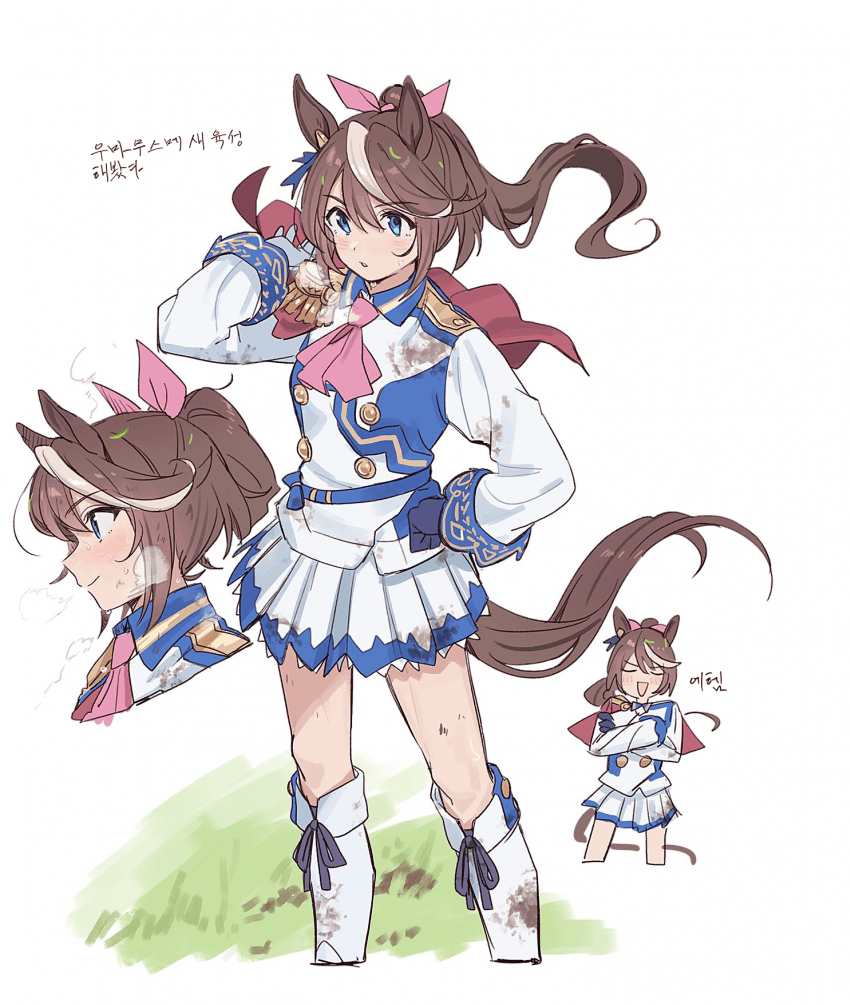 [手島nari]테이오