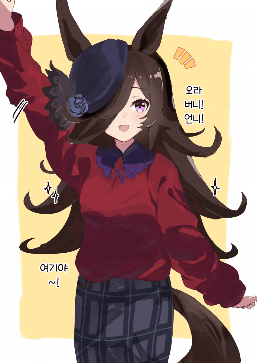 [たきにい]가을 라이스