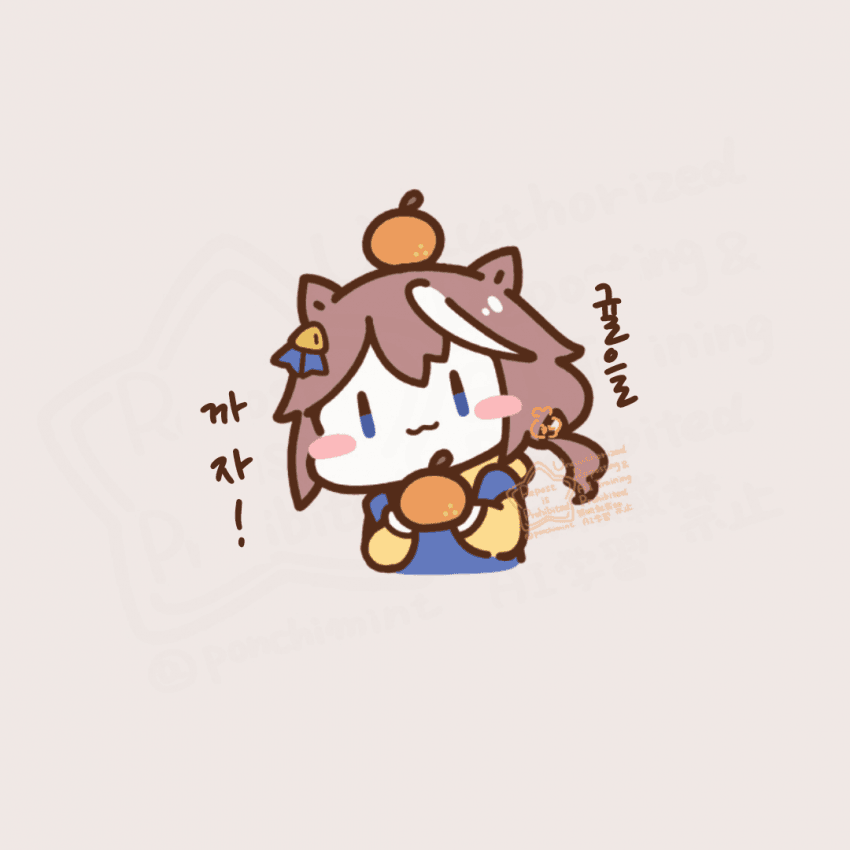 [しらほし]귤을 까자