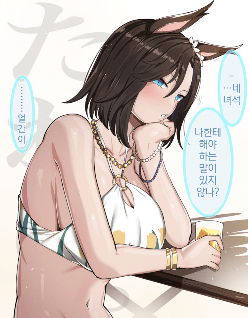 [健全なメガオ]얼간이