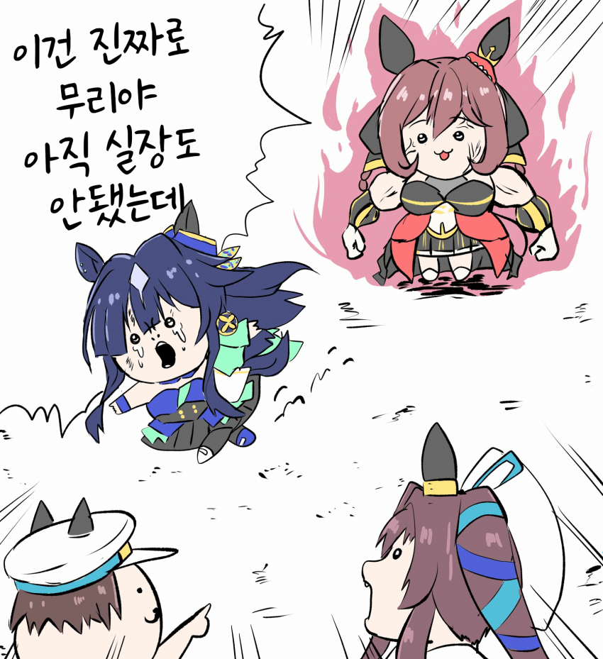 [けんたん]이건 진짜 무리야!