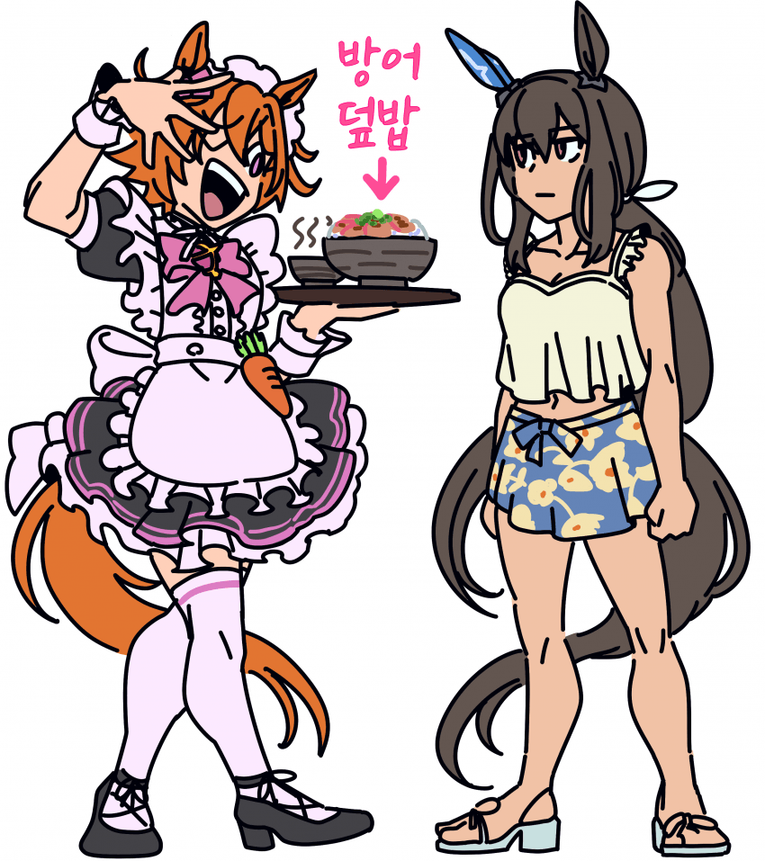 [どげ山UM]메이드 오페와 바캉스 아야베 씨