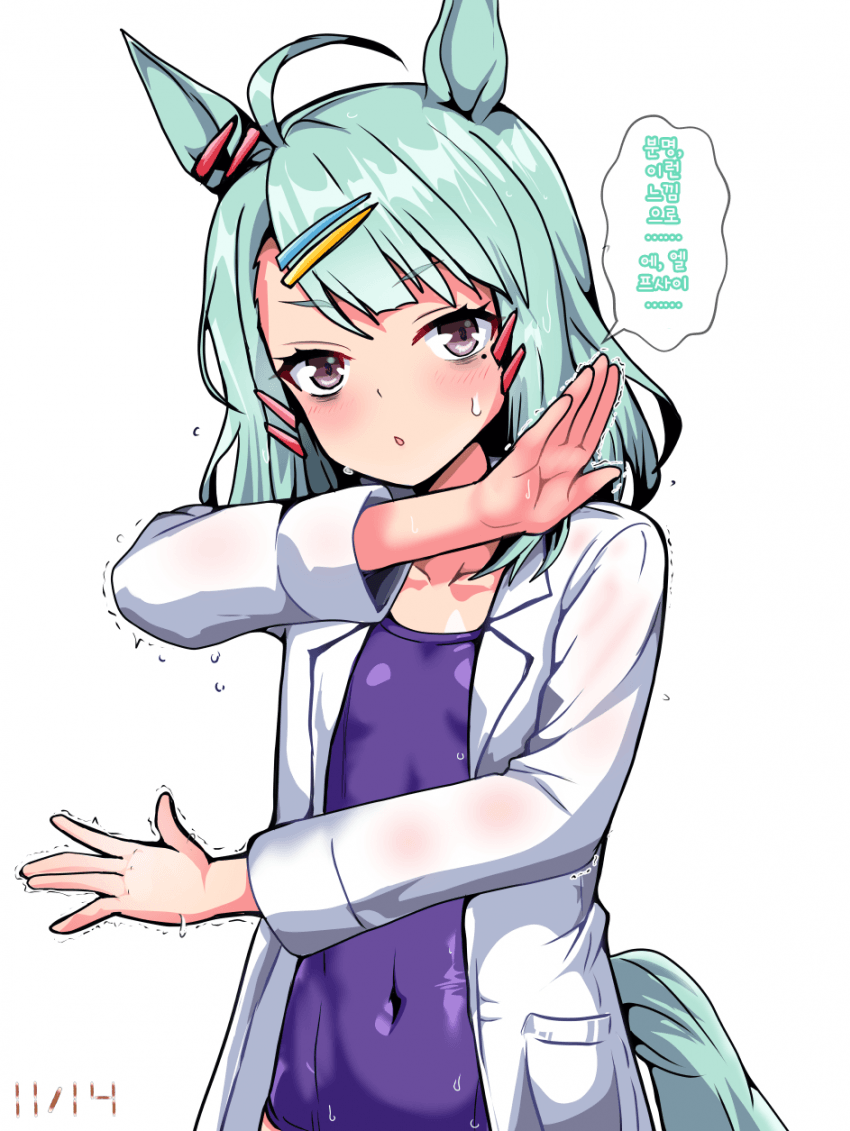 [ちくわのつけもの]에, 엘 프사이...