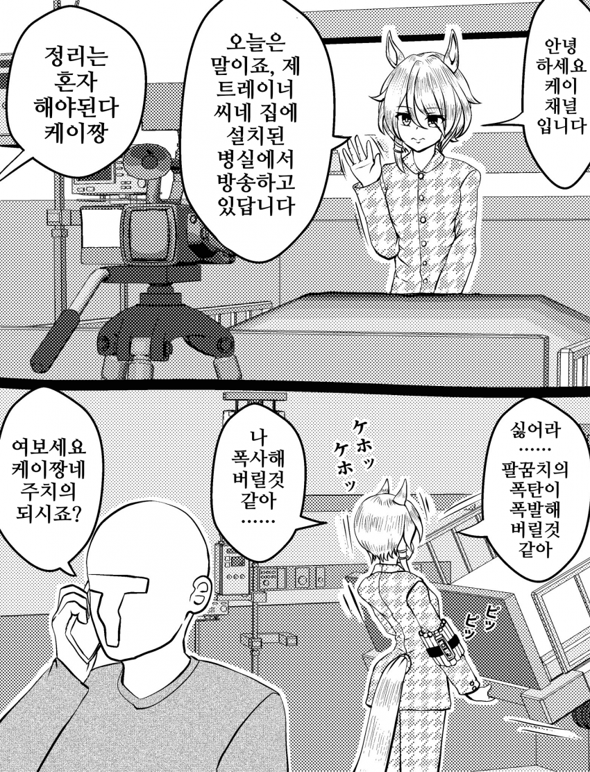 [づだぐん]케이짱:인폼드 콘센트 인가요?