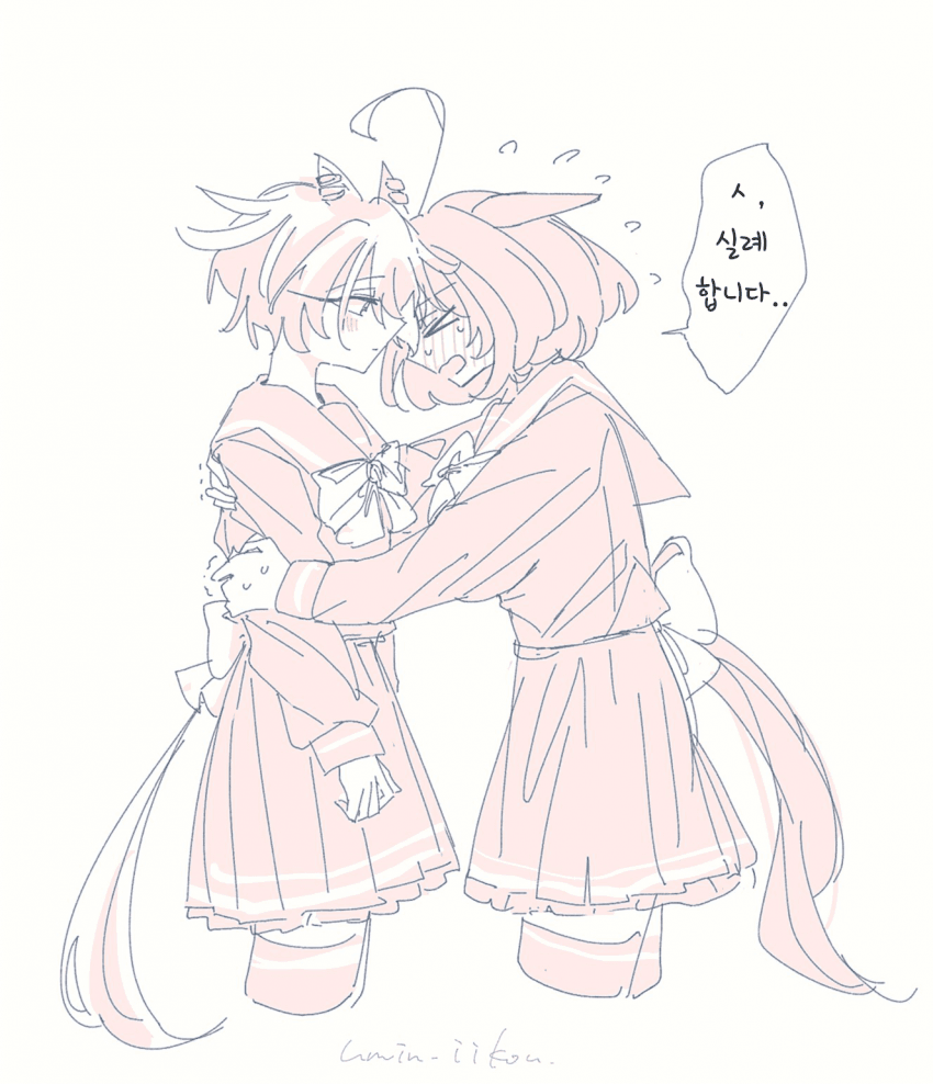 [umin_iikou] 도토오페 모음집 (수능기념)