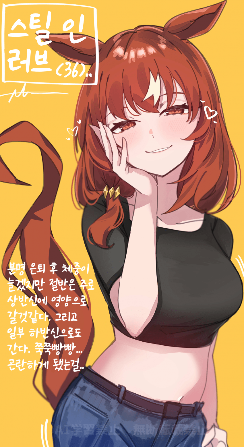[あーくん]스틸 인 러브(36)