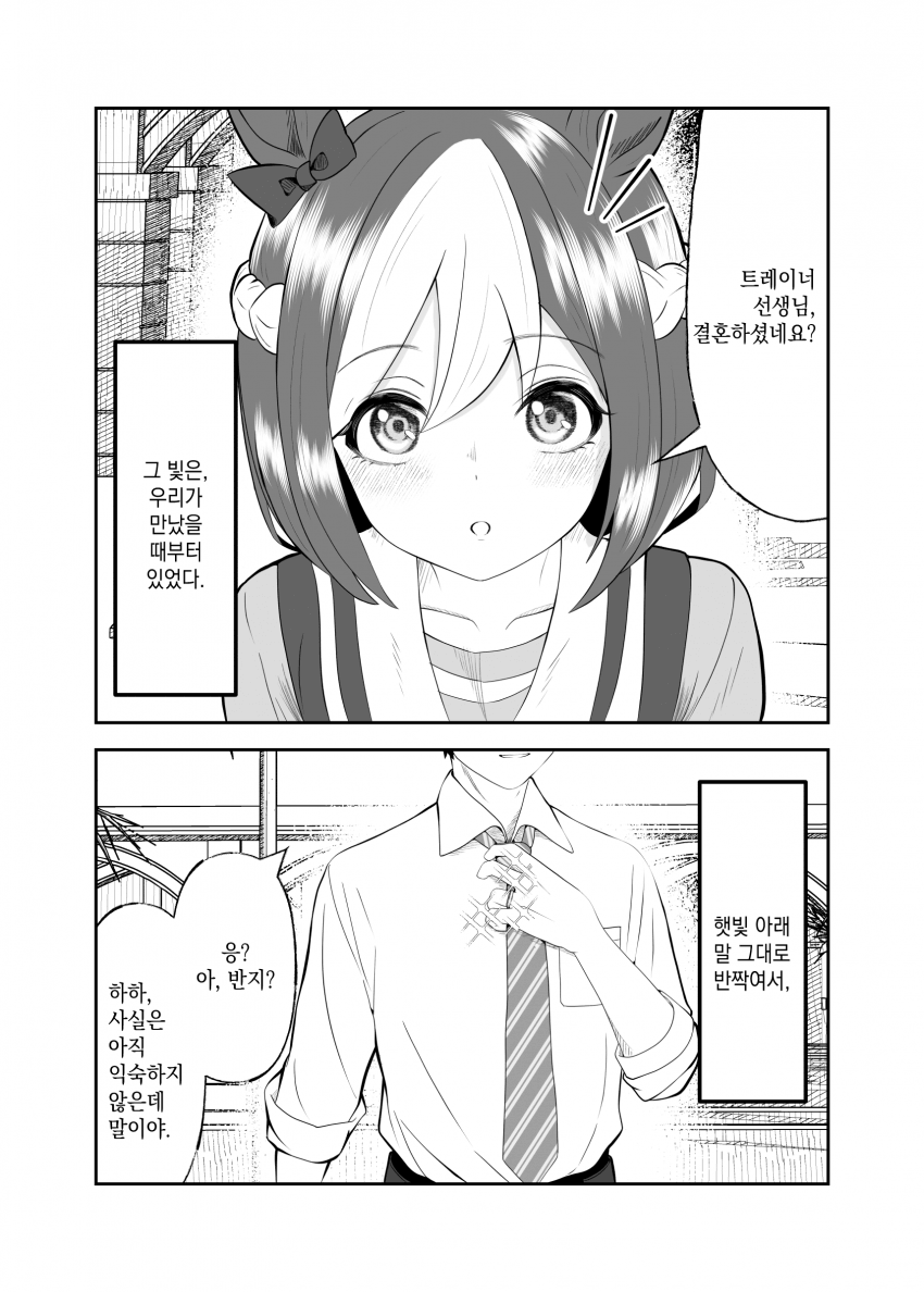 [藍月要] 이런 순애 중마장 스토리를 이번 겨울 코미케에 냅니다