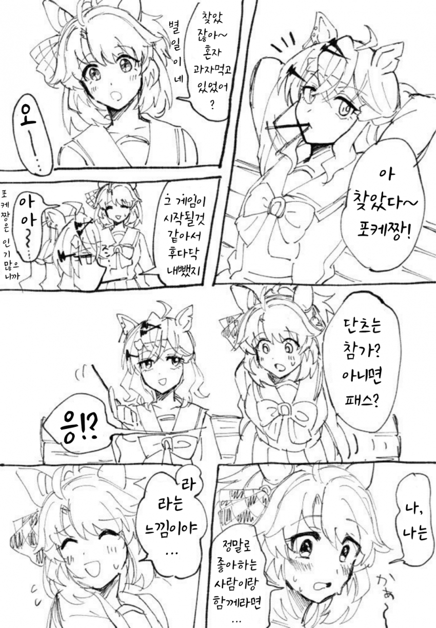 [""]단 복개