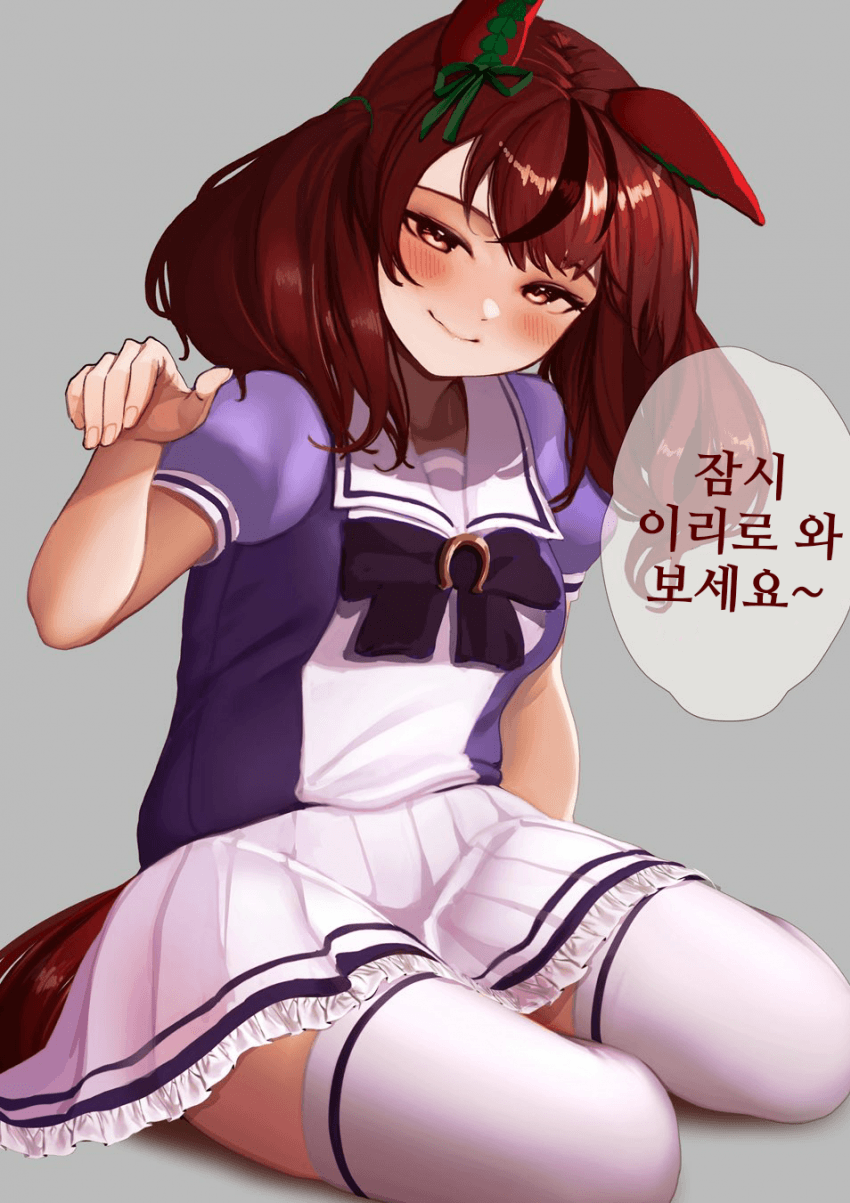 [星屑キズナ]살랑살랑