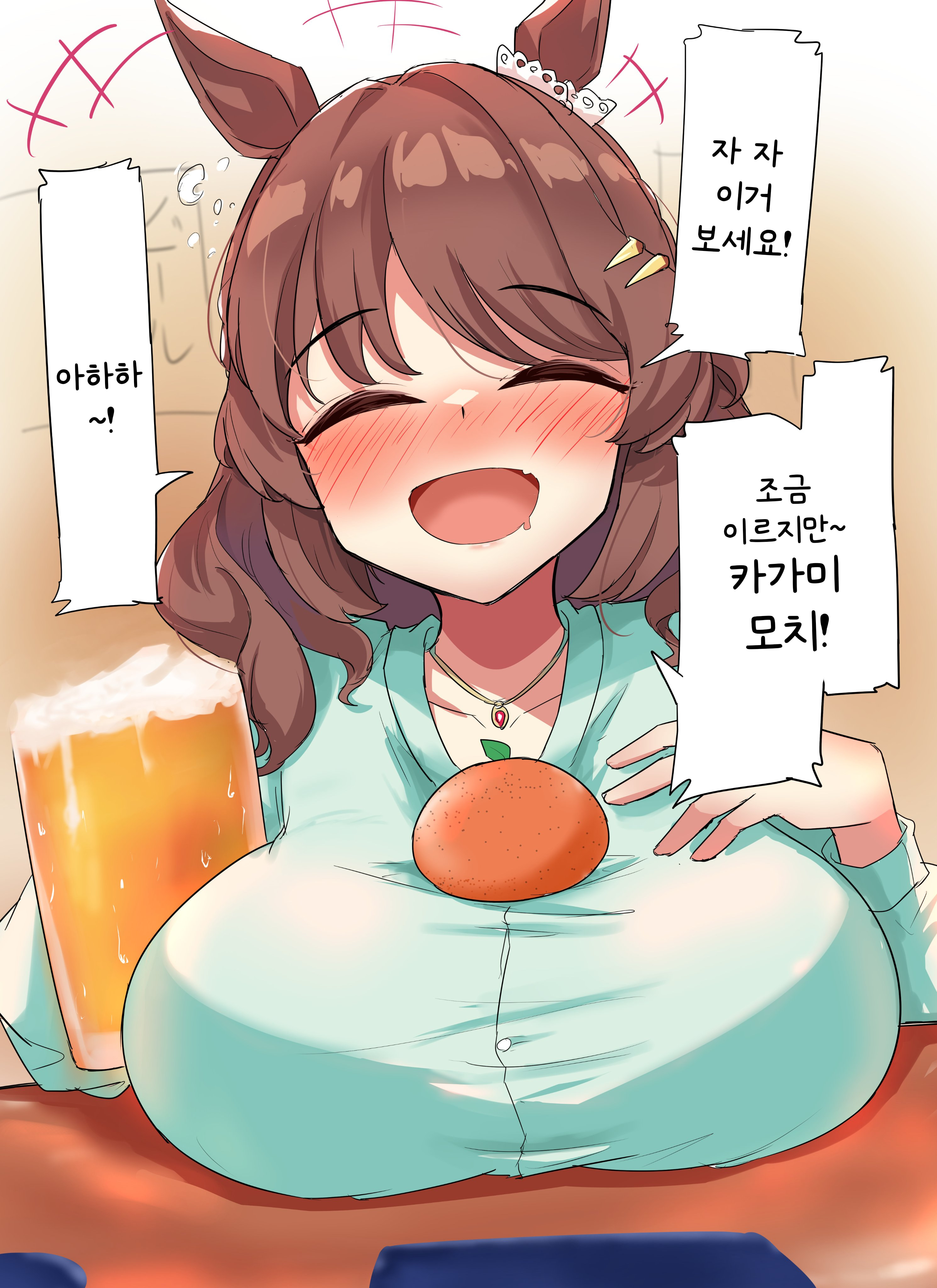 [グレイブックス] 라이트 헬로와 카가미모치